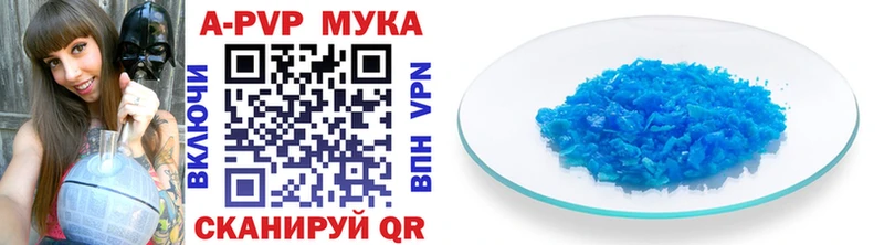 Наркошоп купить Бошки Шишки  A-PVP  Мефедрон  Псилоцибиновые грибы  КОКАИН  Микунь