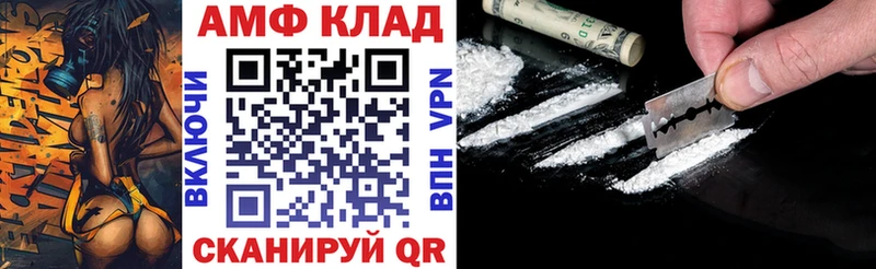 Купить закладки  Микунь  Amphetamine 97% 