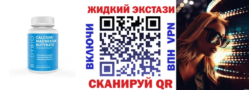 Бутират буратино  Купить  Микунь 