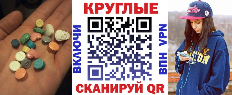 Купить закладки  Микунь  Экстази louis Vuitton 