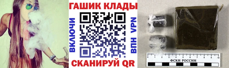ГАШИШ убойный  Купить  Микунь 