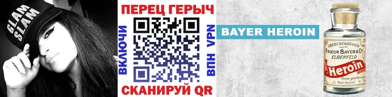 Купить закладки Микунь Героин гречка