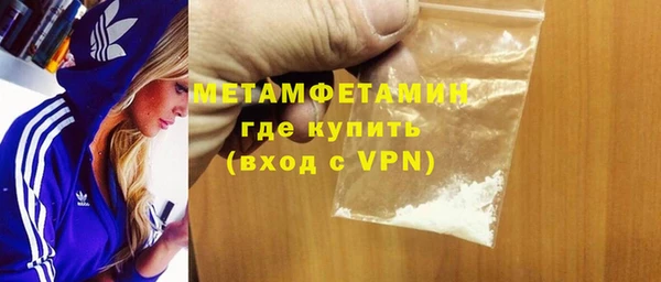 мескалин Анжеро-Судженск