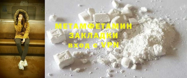 гашик Апатиты
