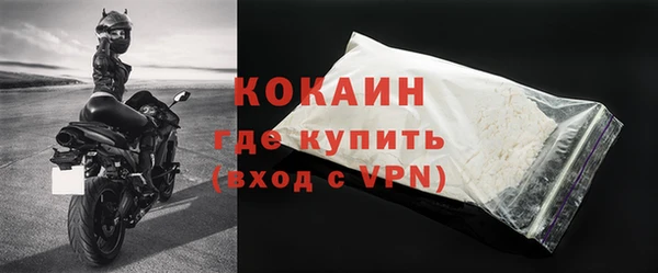 прущий лед Лихославль