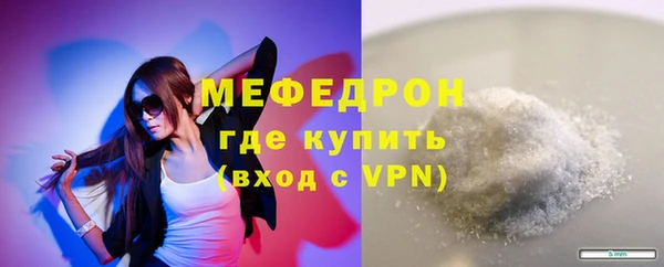 mdpv Медногорск