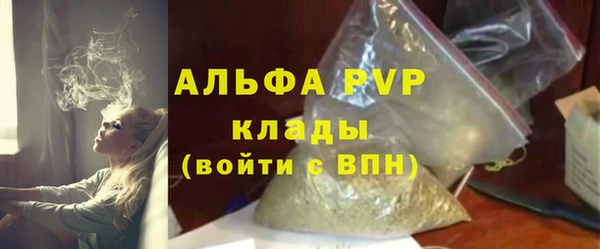 марихуана Липки