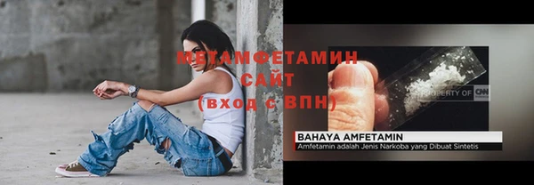 jwh Алапаевск