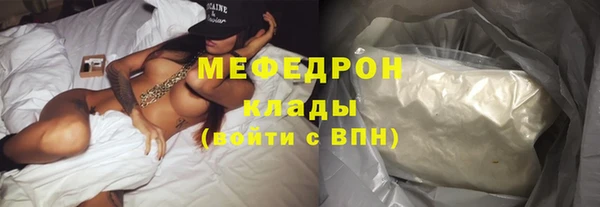 мескалин Анжеро-Судженск