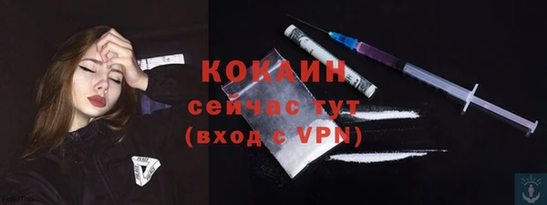 прущий лед Лихославль