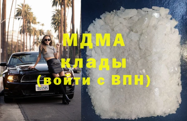 марихуана Липки
