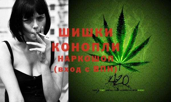 марихуана Липки