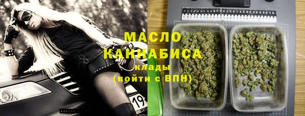 мескалин Анжеро-Судженск