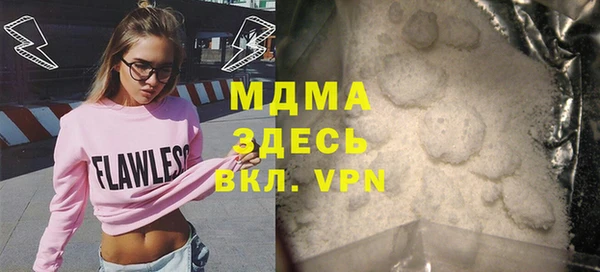 мескалин Анжеро-Судженск