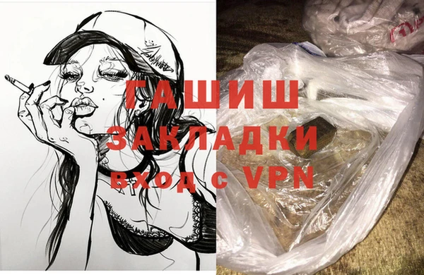 мяу мяу мука Анива