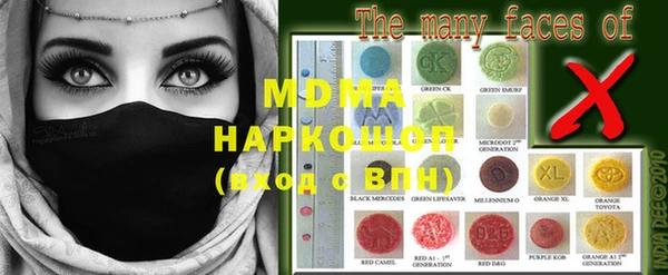 мяу мяу мука Анива