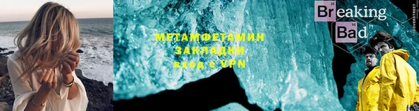 круглые Магас
