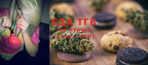 гашик Апатиты