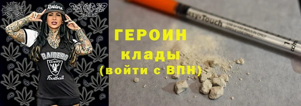 гашик Апатиты