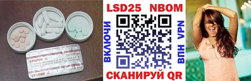 Купить где  Микунь  Лсд 25 экстази кислота 