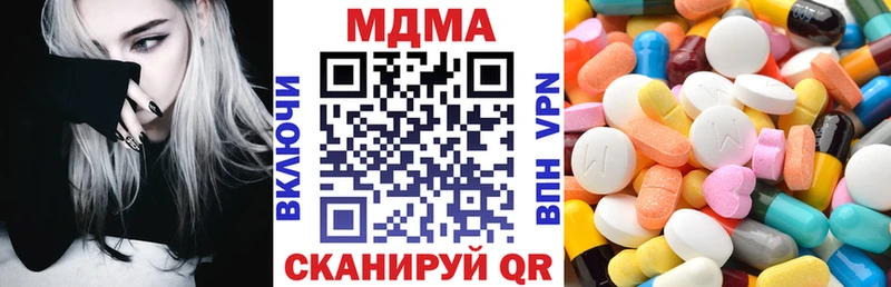 Купить  Микунь  MDMA crystal 