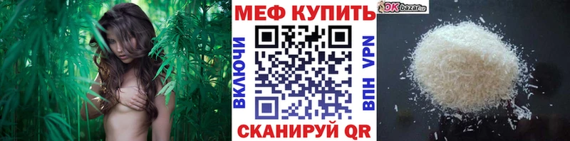 Купить где Микунь Мефедрон mephedrone