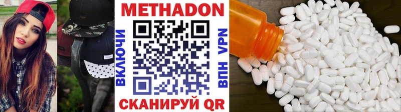 Метадон мёд  Купить где  Микунь 