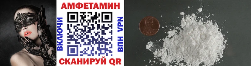 МЕТАМФЕТАМИН Декстрометамфетамин 99.9%  Купить закладки  Микунь 