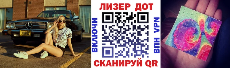 Марки 25I-NBOMe 1,5мг  Купить где  Микунь 