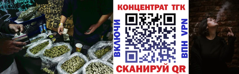 Купить закладки Микунь ТГК Wax